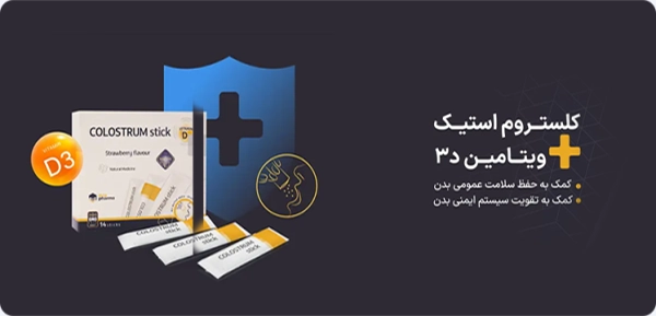داروخانه آنلاین آوا فارمالند