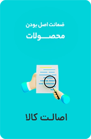 داروخانه آنلاین آوا فارمالند