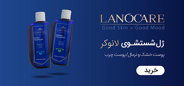 داروخانه آنلاین آوا فارمالند