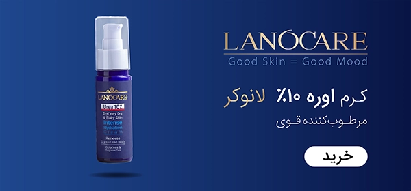 داروخانه آنلاین آوا فارمالند