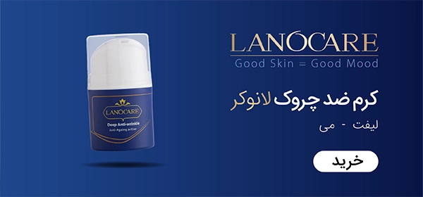 داروخانه آنلاین آوا فارمالند