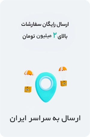داروخانه آنلاین آوا فارمالند